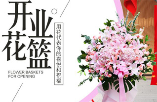 贵州黔西南州普安县青山镇下节河村花篮配送